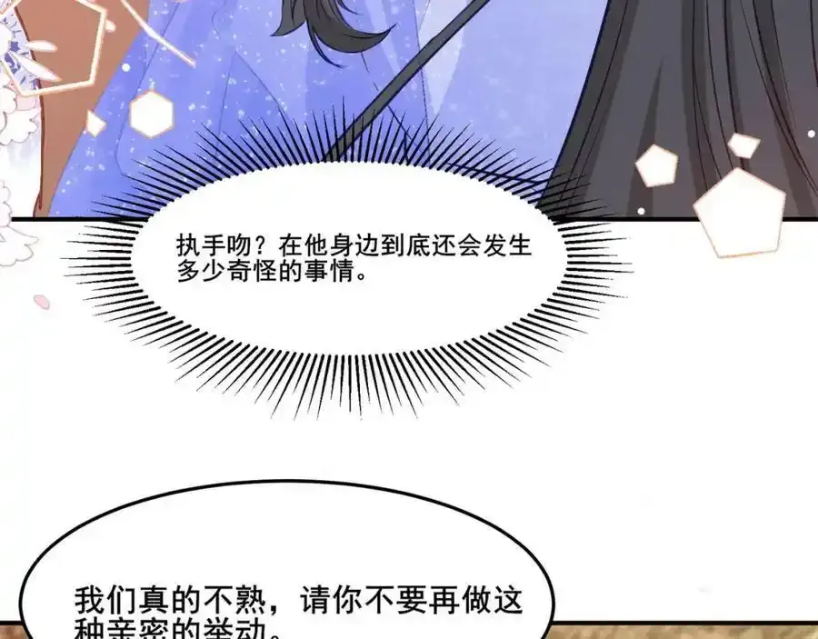 57 神女的守护者37