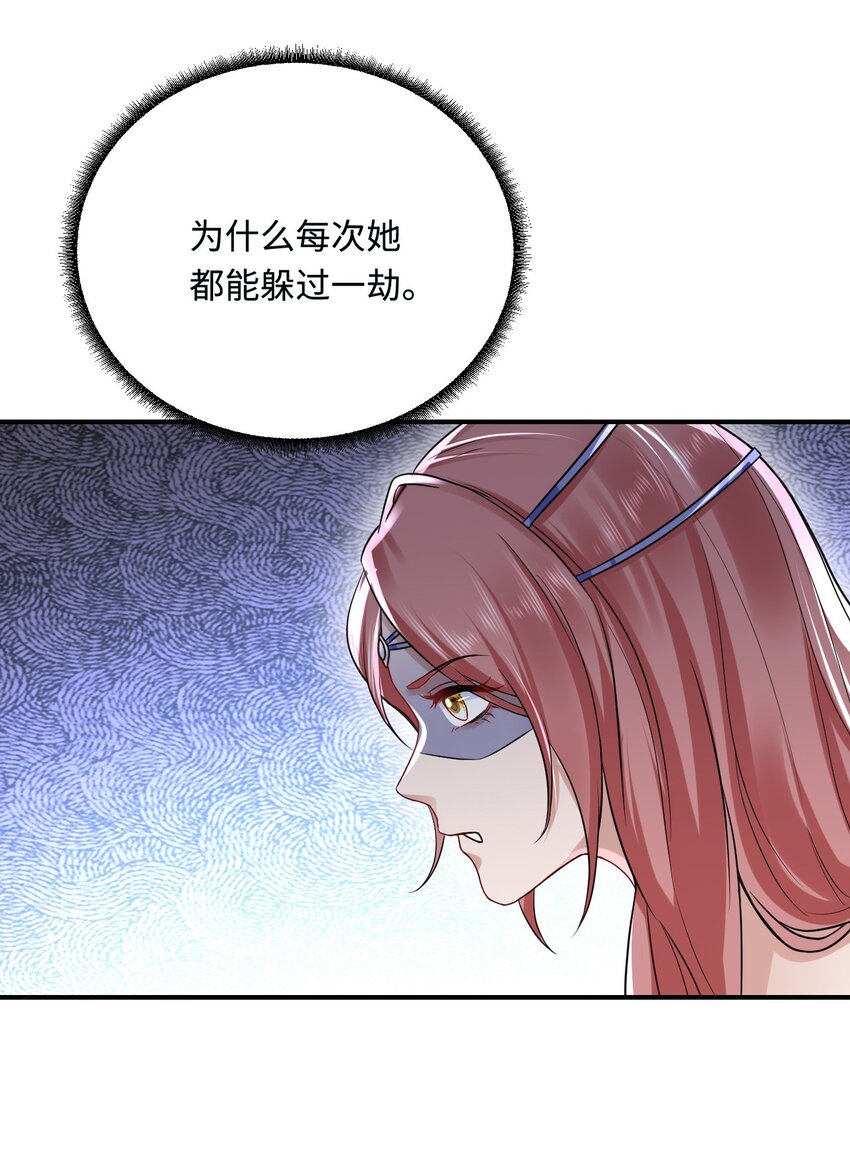 17 我相信你！42