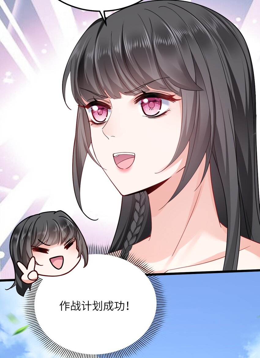 04 雄性的味道37