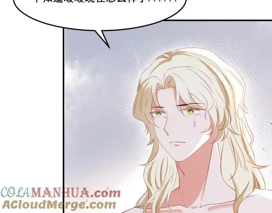 57 神女的守护者104