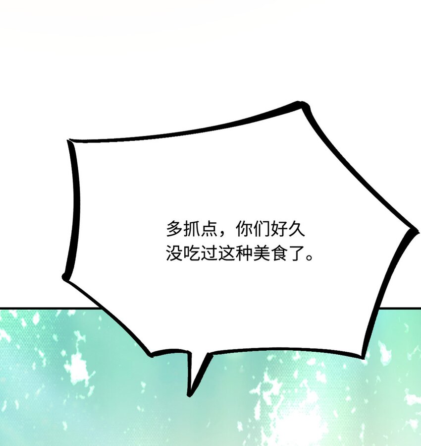 22 外出遇危险69