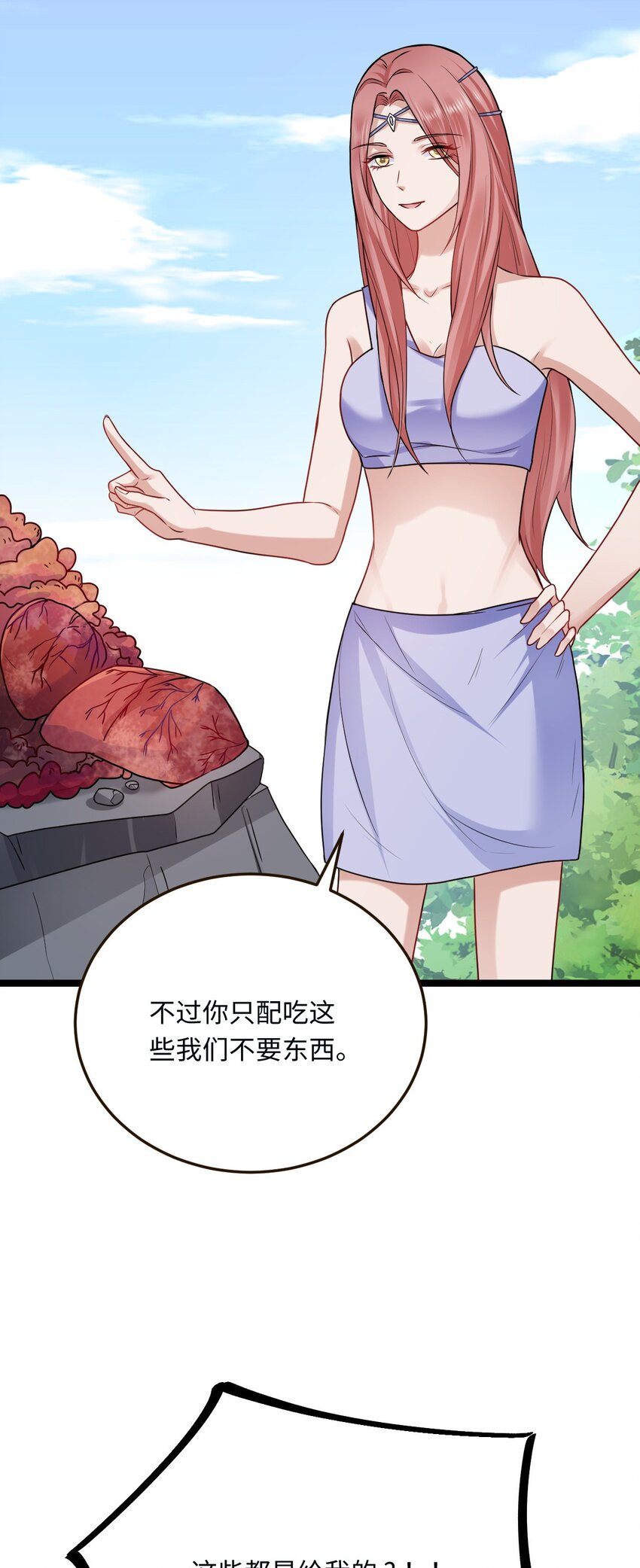 15 可以让我主动吗？63