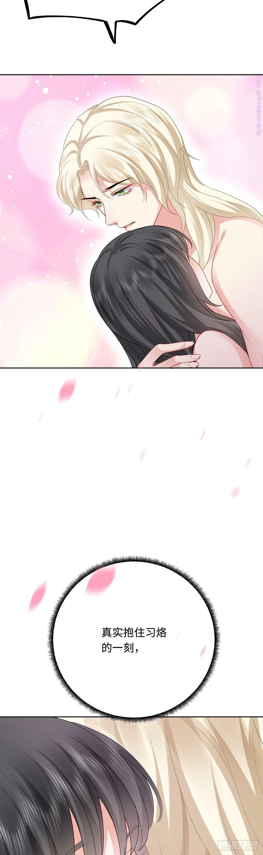 52 无法克制的爱意23