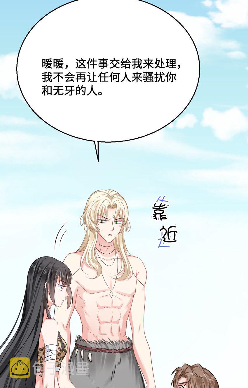 11 故意示弱7