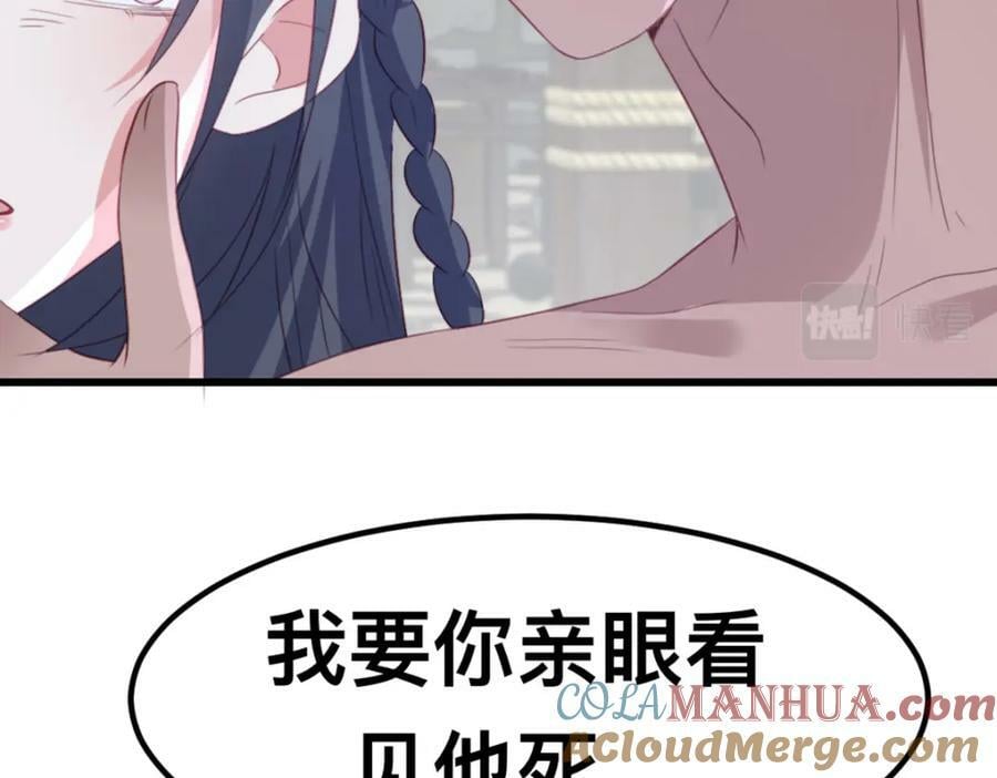 58 想见他？84