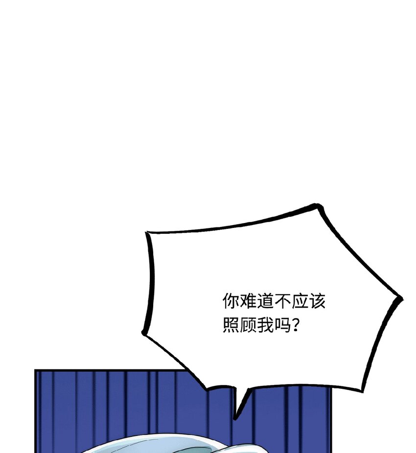31 气到吐血7