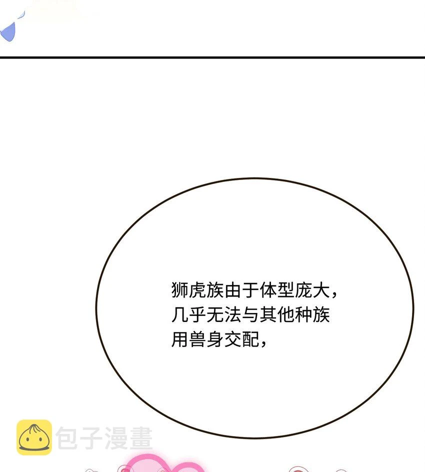 38 信任危机12