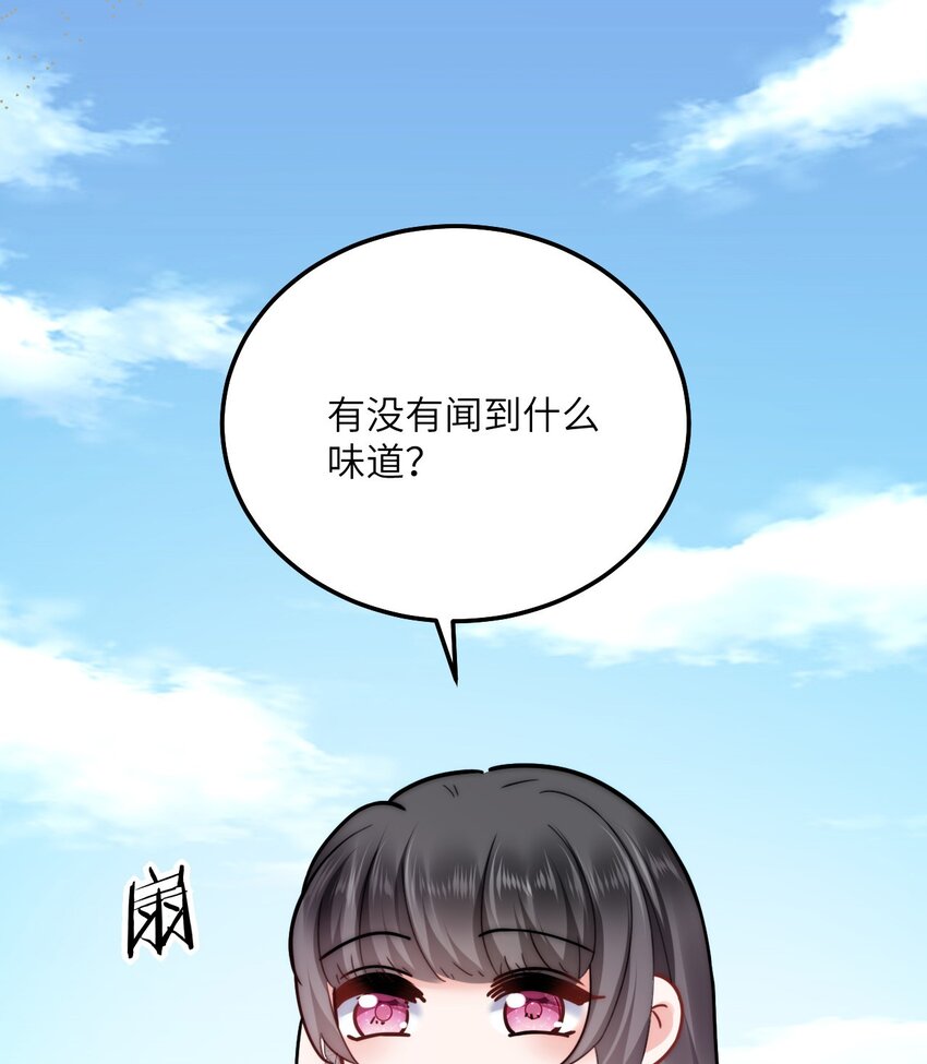 04 雄性的味道28