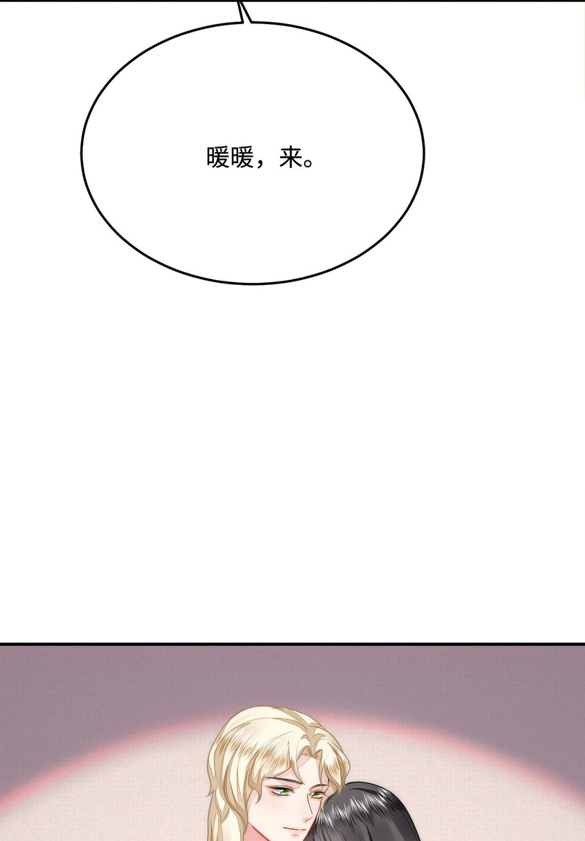 37 兽神祭祀和交配26