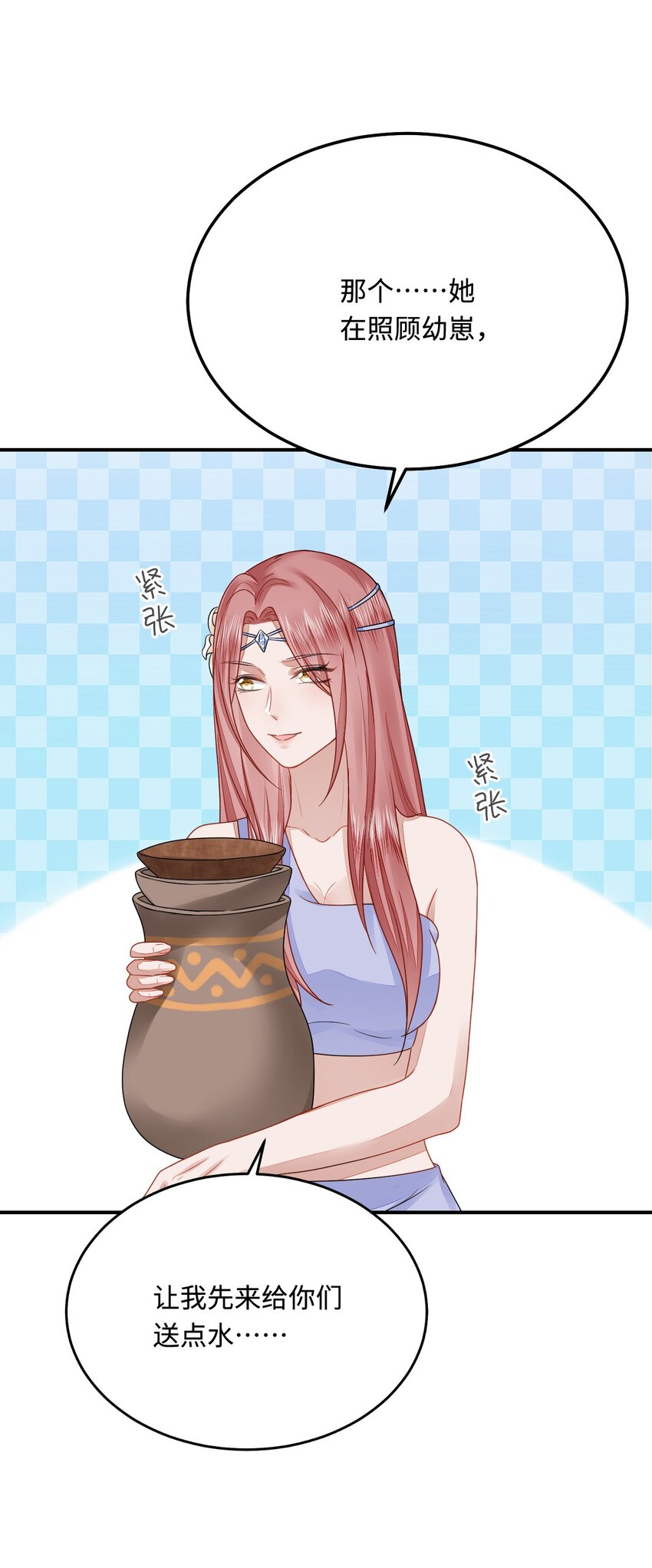 37 兽神祭祀和交配2