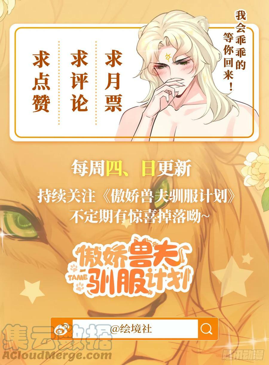 51 习烙来了！36