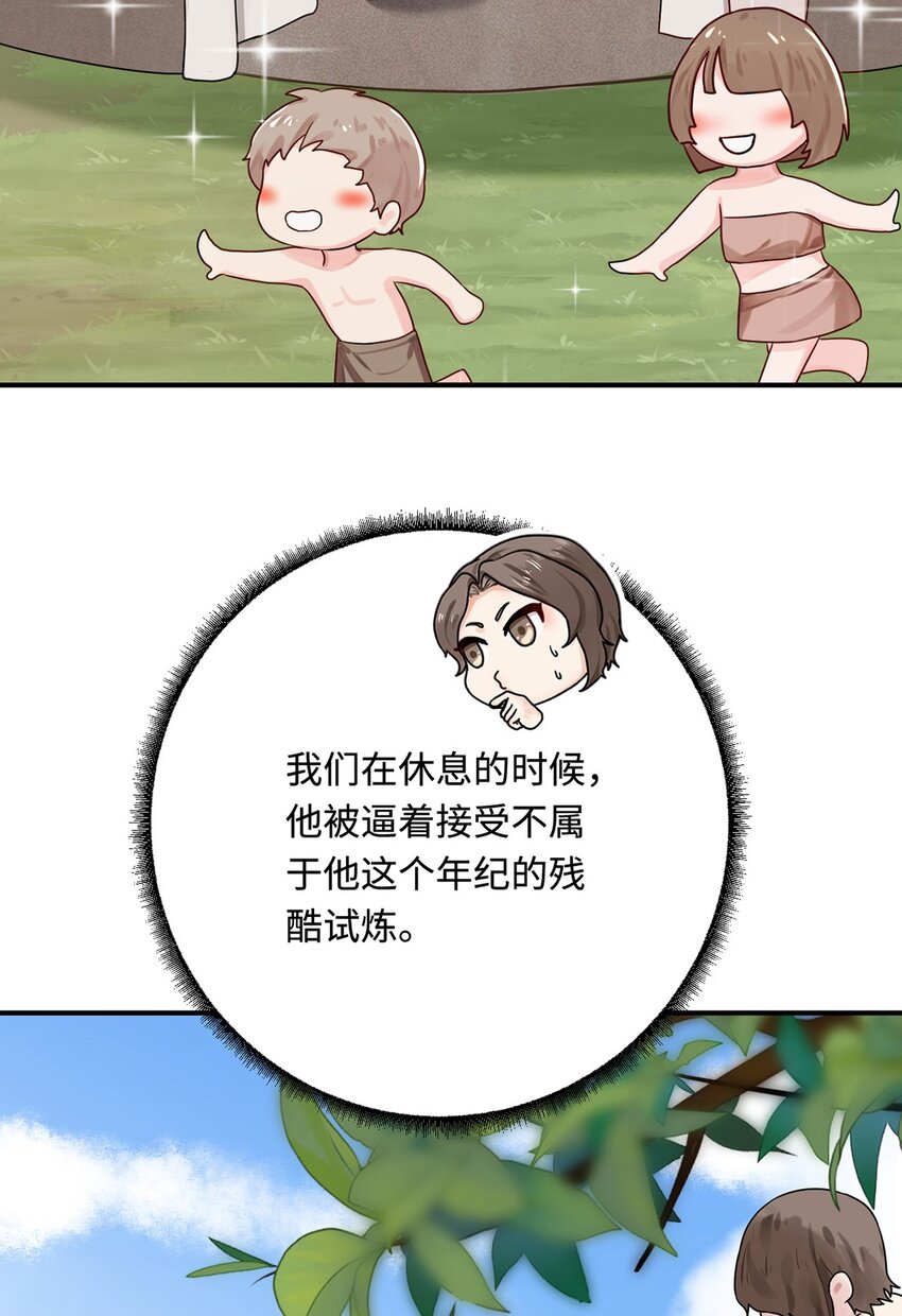 23 天兽出没38