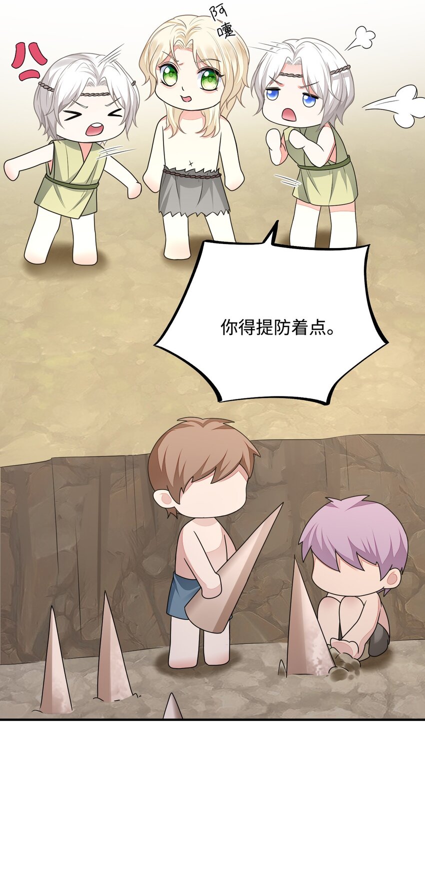 36 被挖墙脚？43