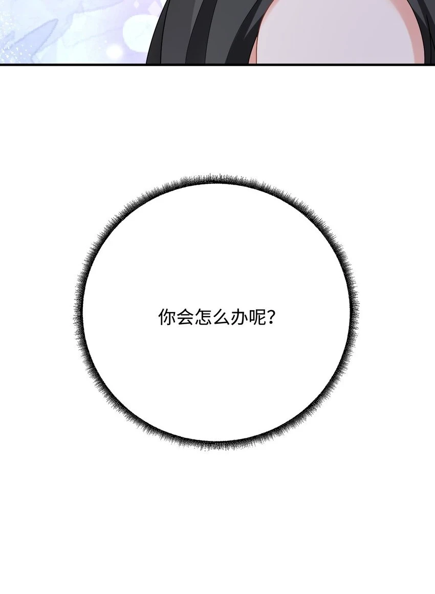 43 族长们的神力24