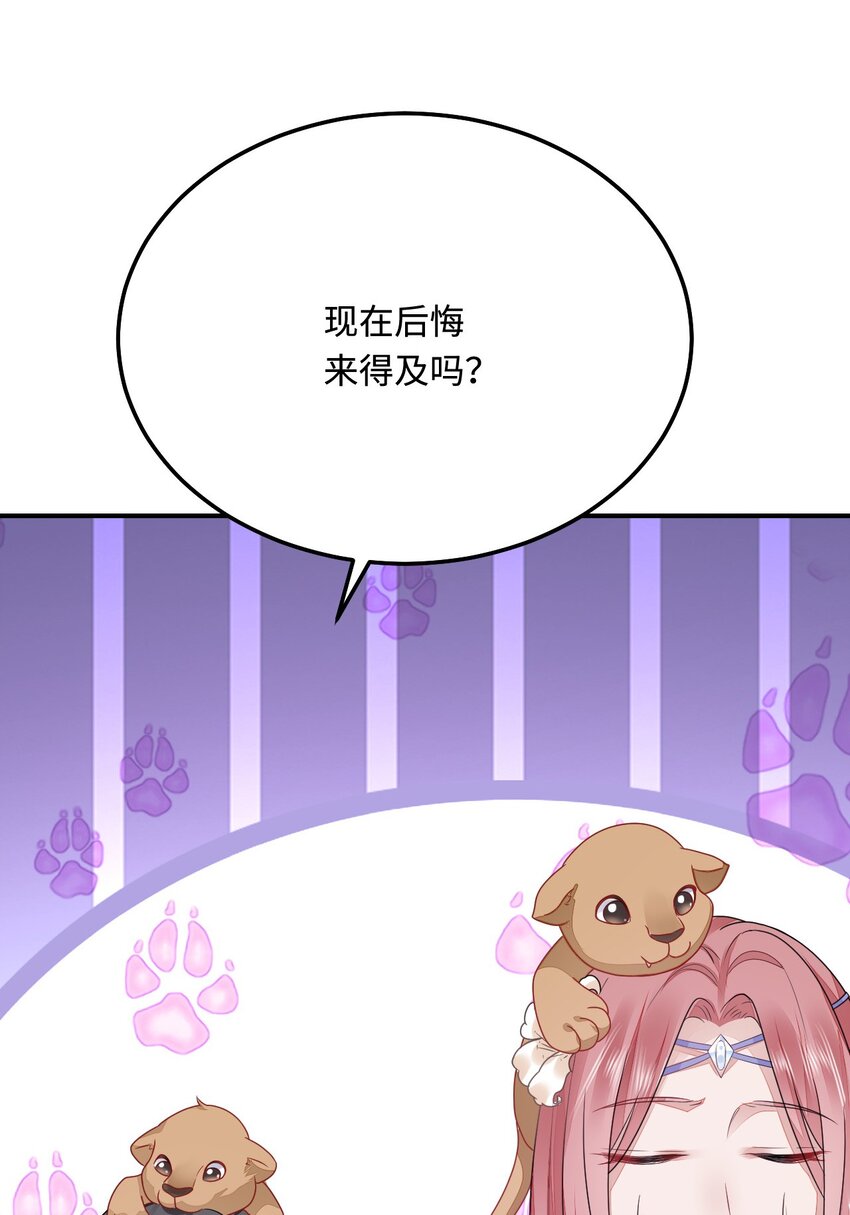 35 幼崽是最可爱的54