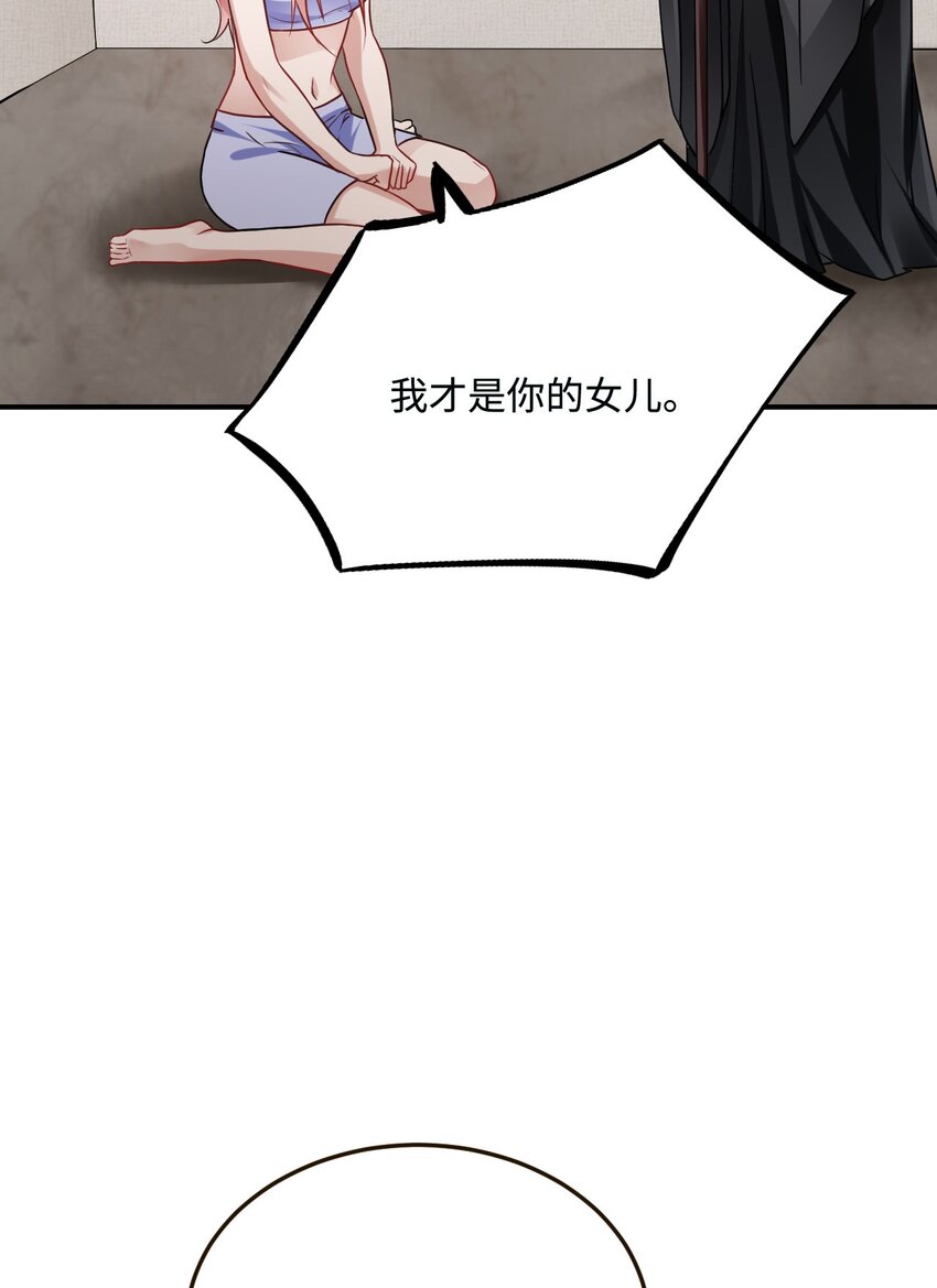 18 异世界的秘密17
