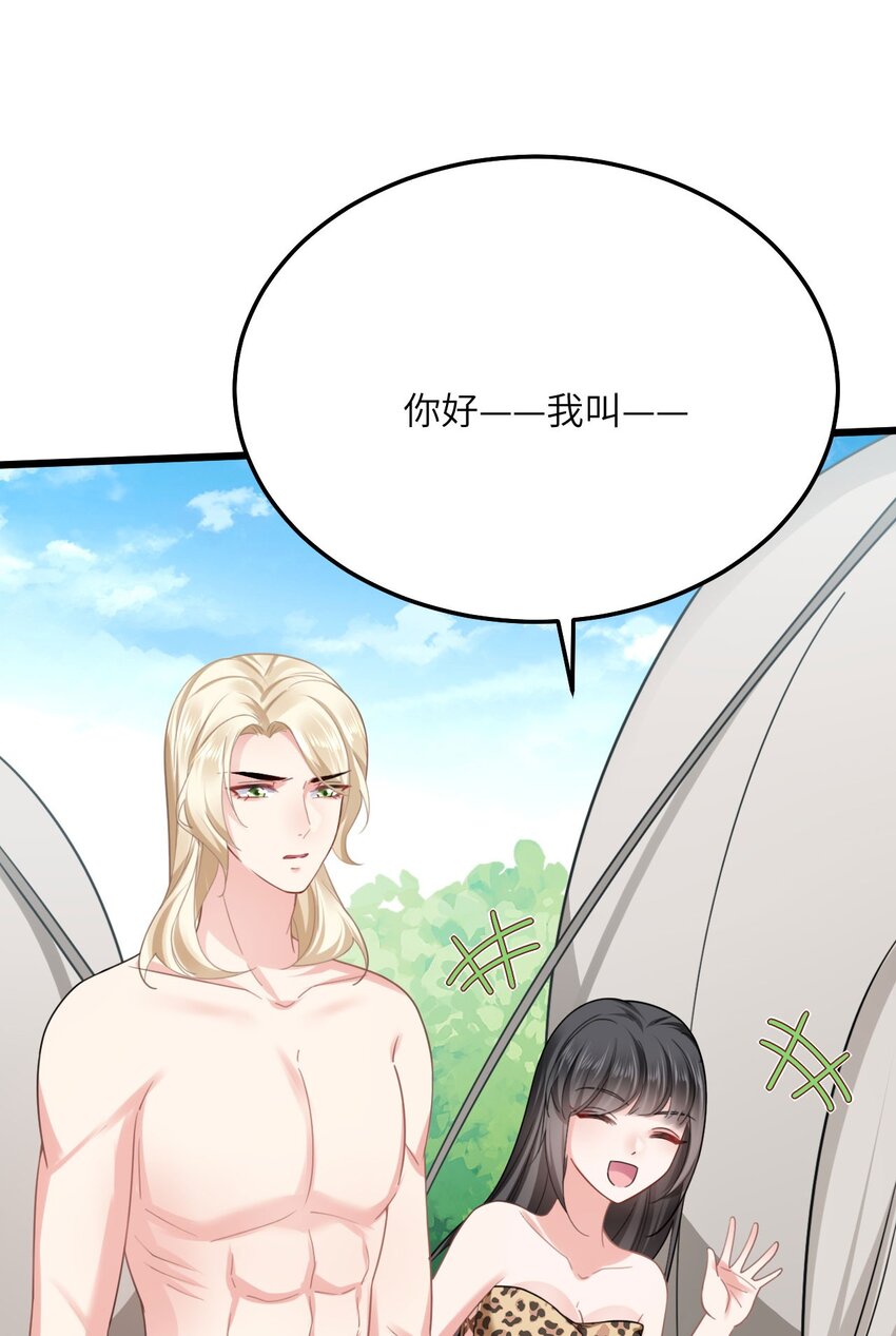 07 谁在犯规8
