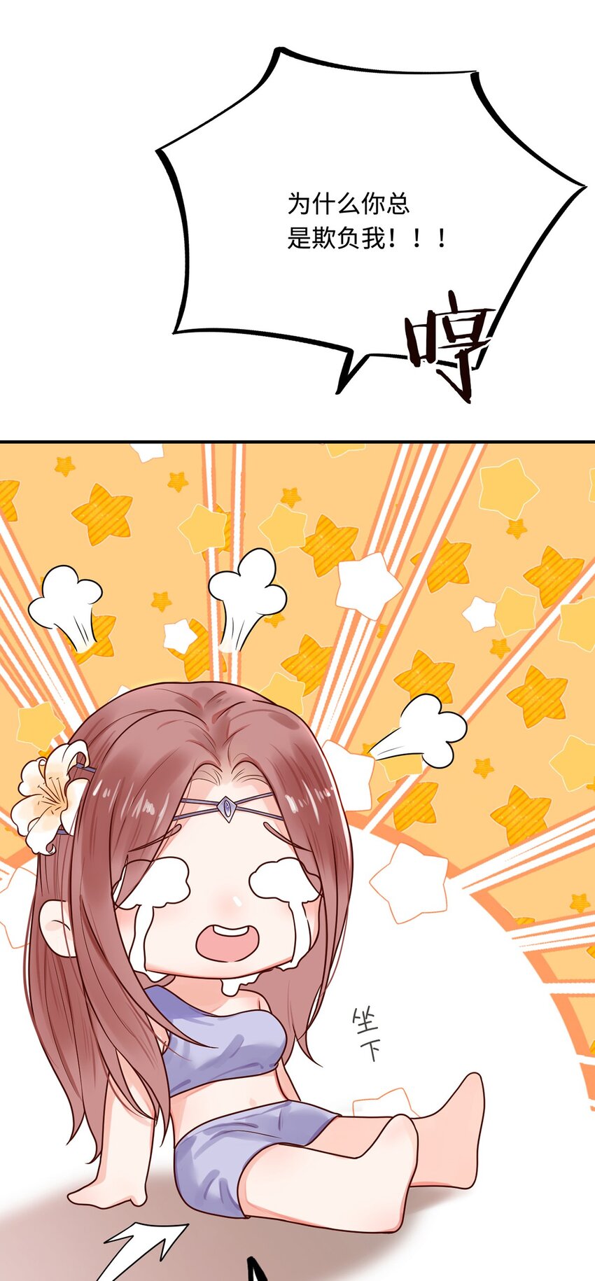 23 天兽出没9