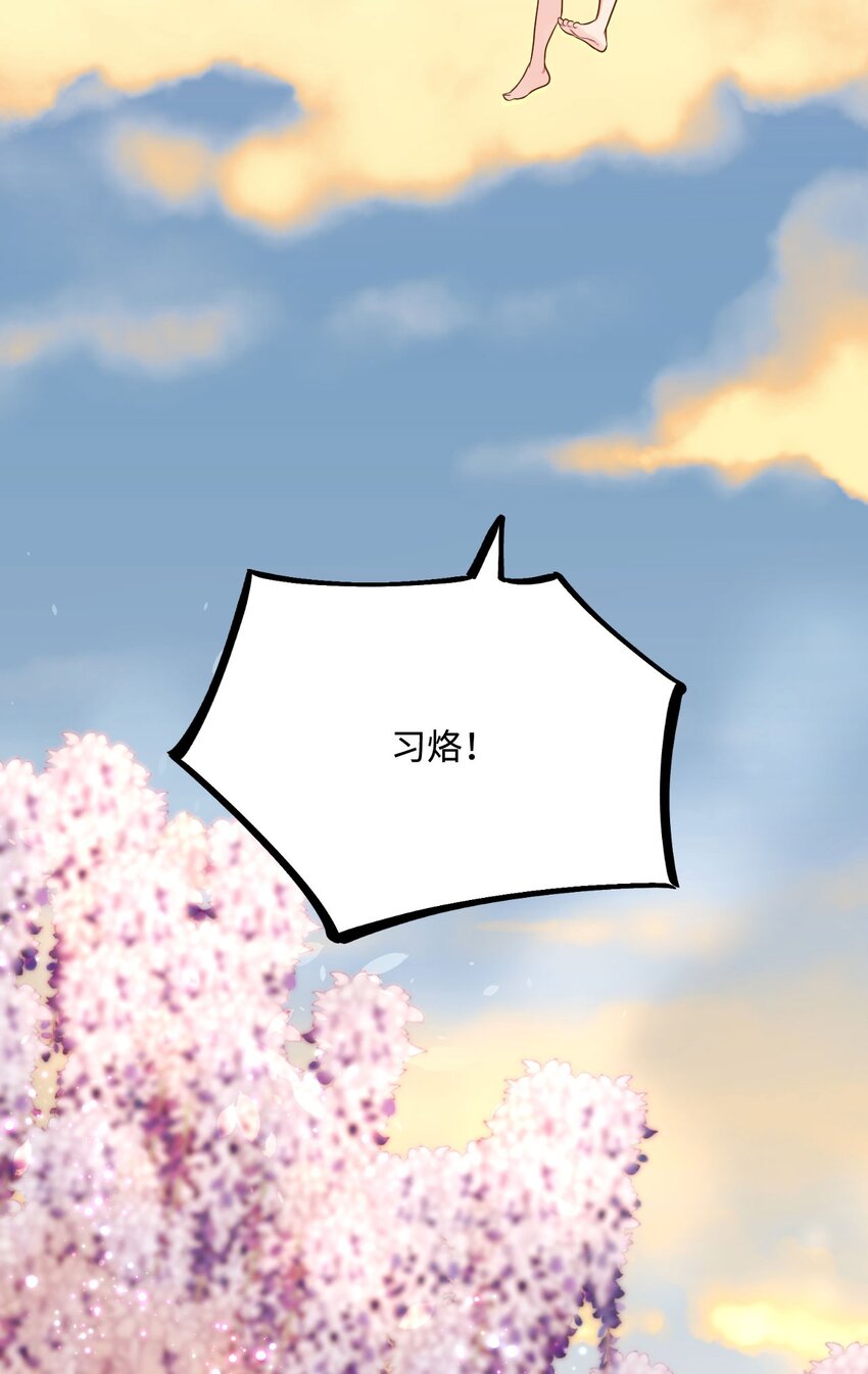 20 想勇敢一点66