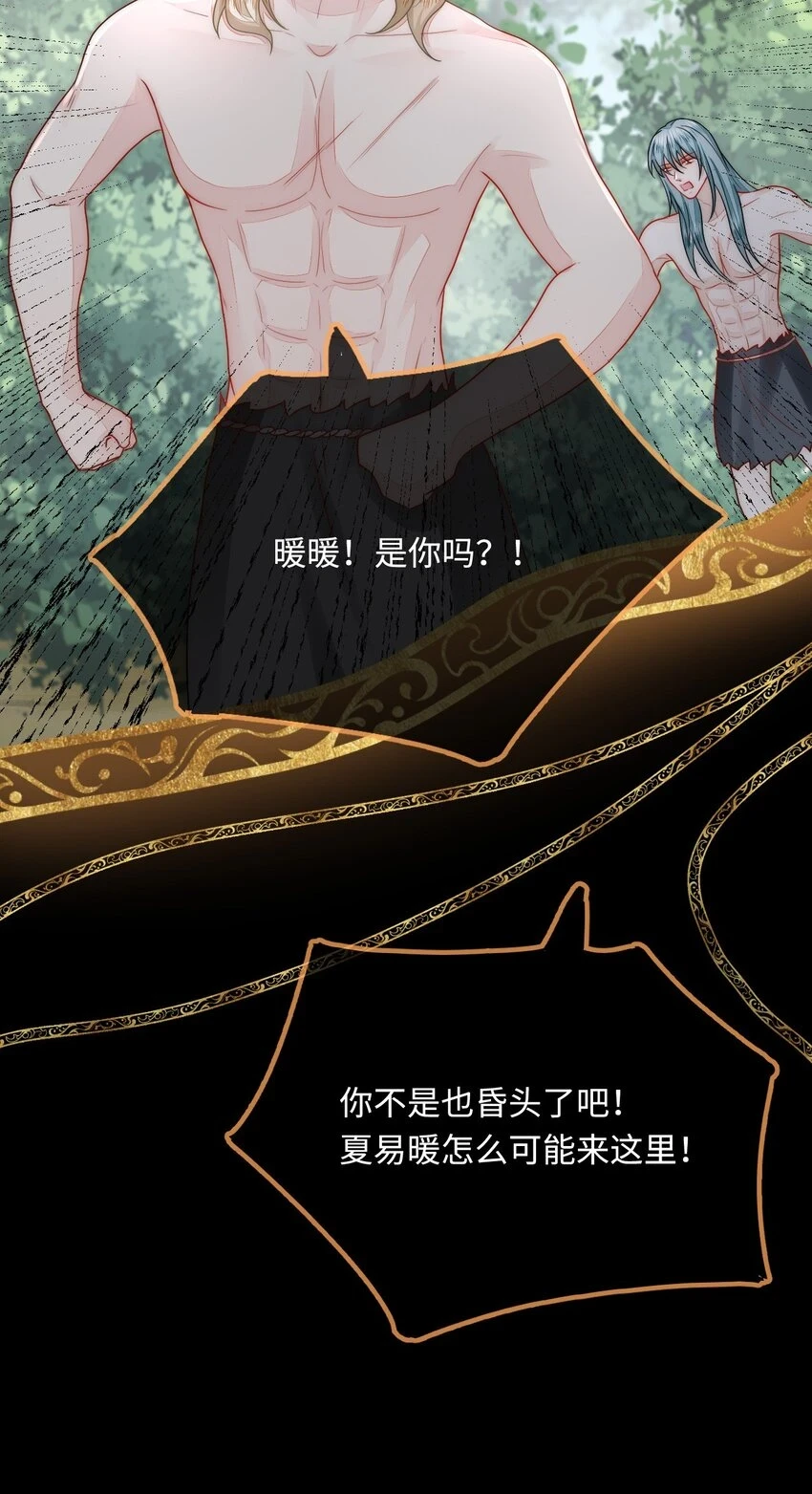 44 梦中的他42
