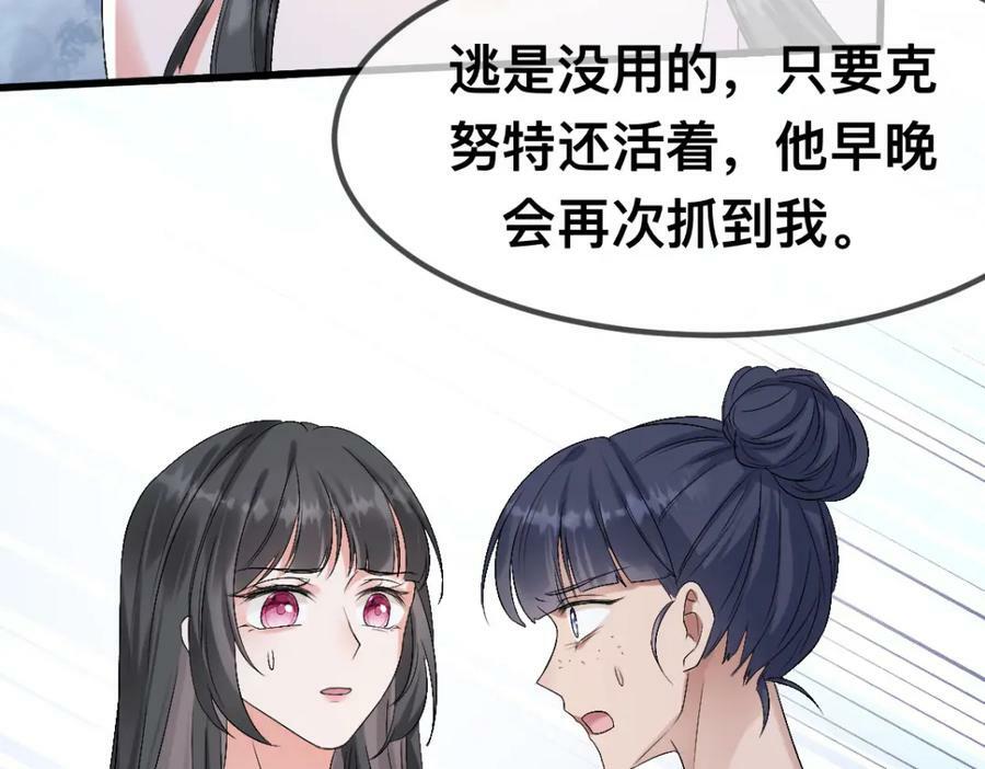 62 逃跑被抓？73