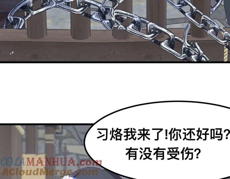 58 想见他？72