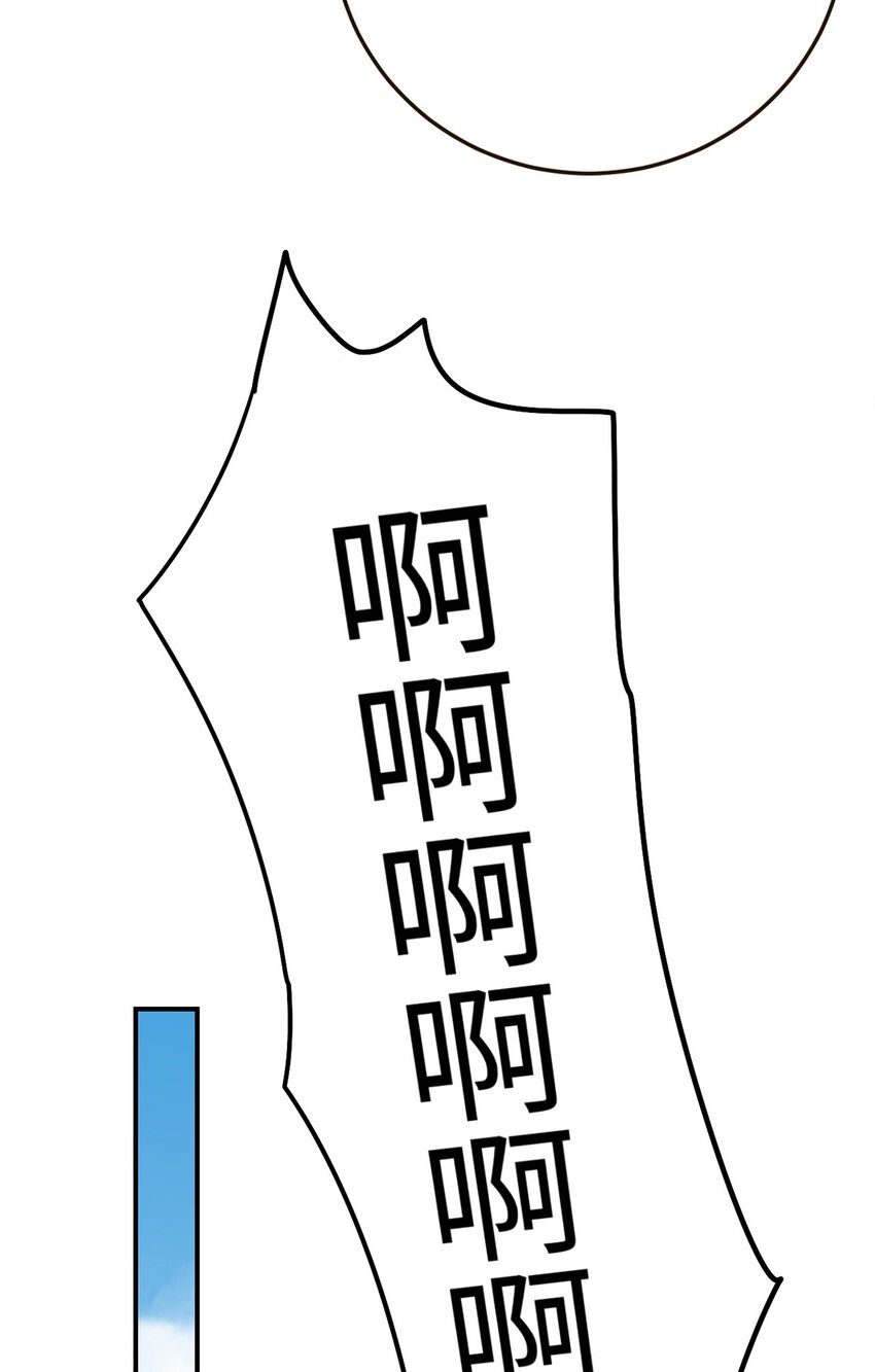 22 外出遇危险52