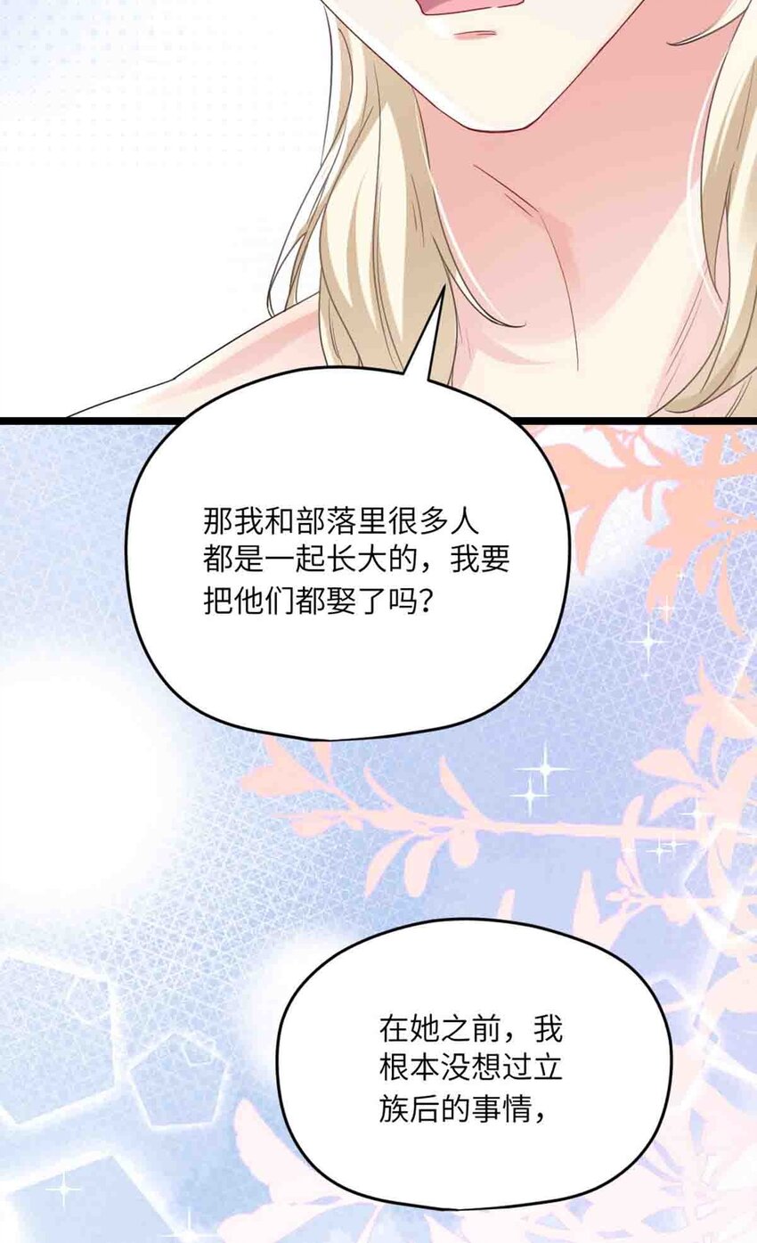 09 嫉妒与挑战37