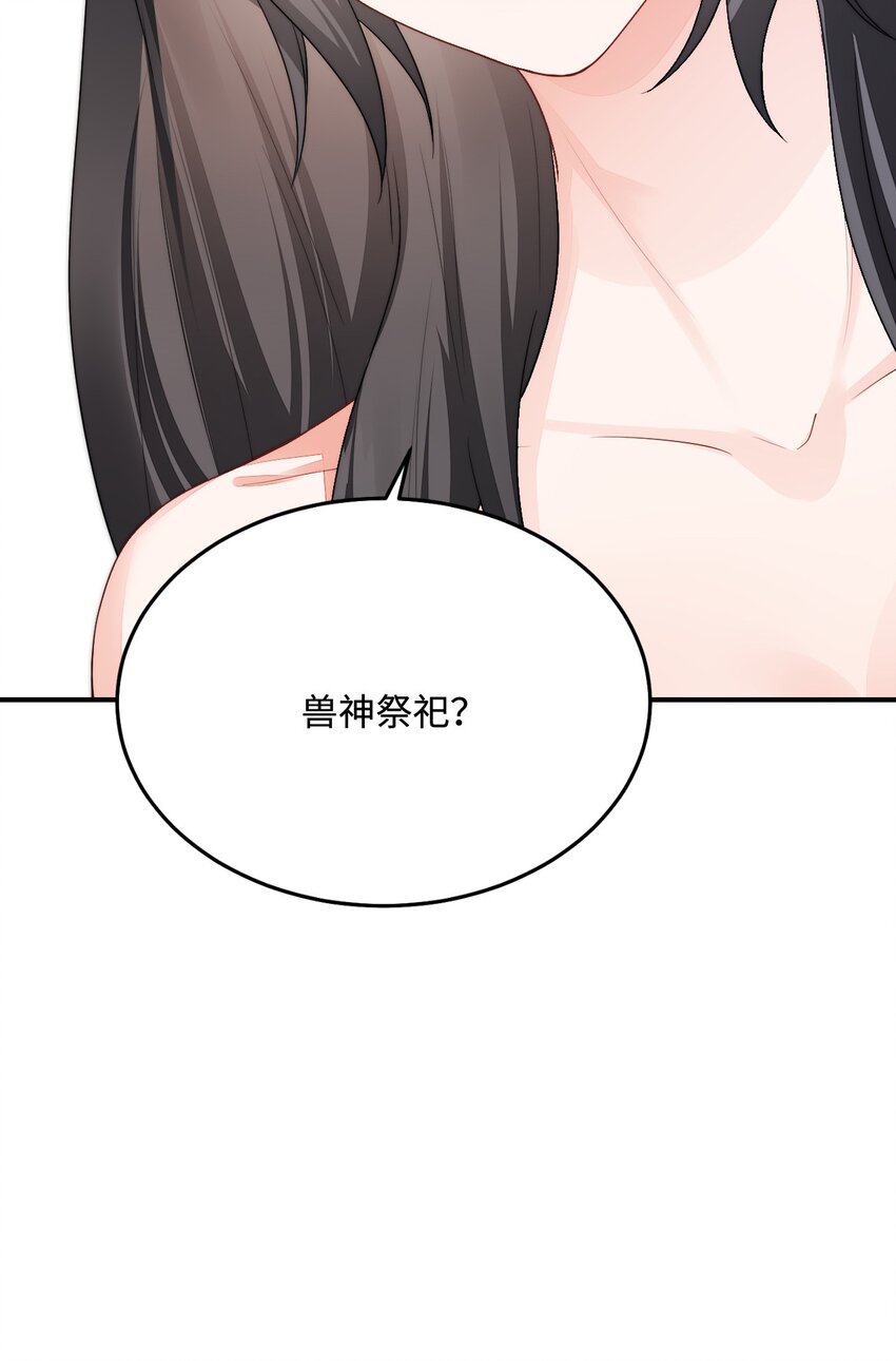 34 对她志在必得43