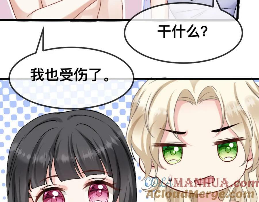 64 谈情说爱54
