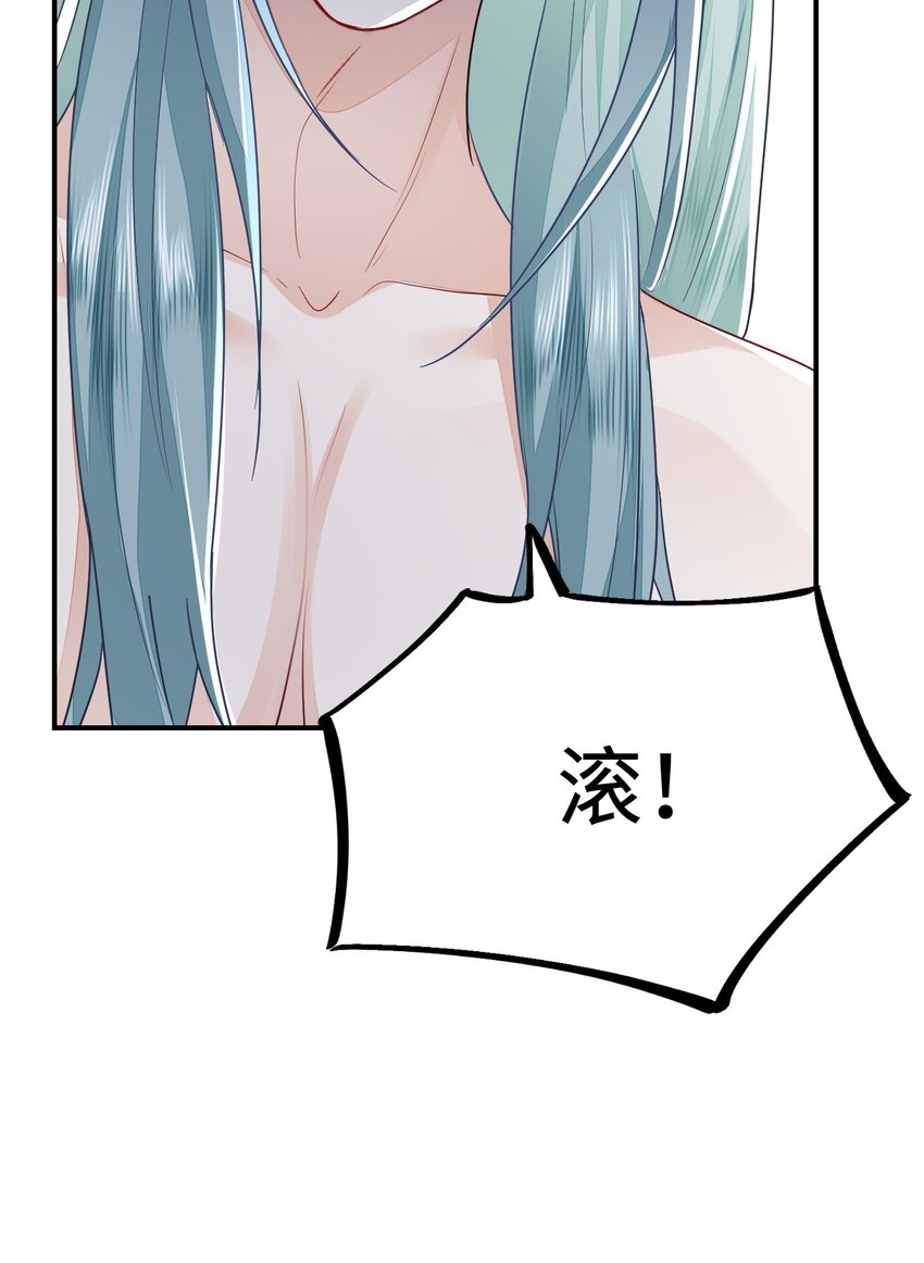 25 倒霉帅哥出场29