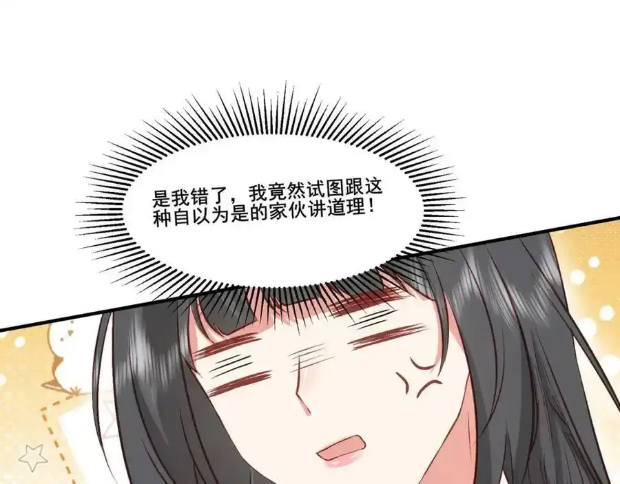57 神女的守护者58