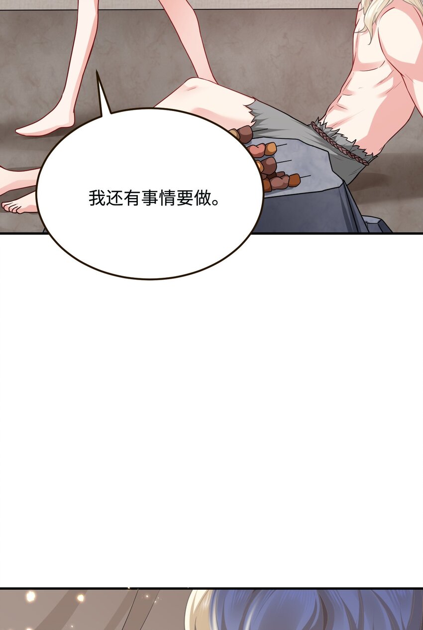 18 异世界的秘密11