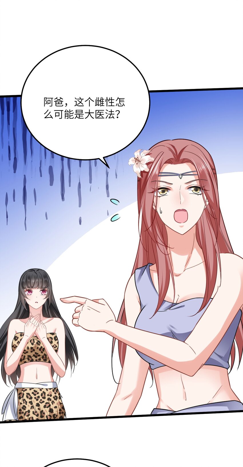 07 谁在犯规14