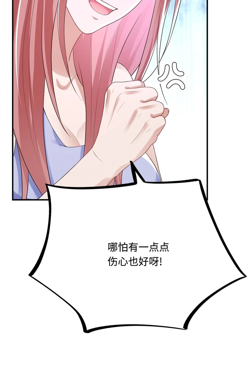 43 族长们的神力8