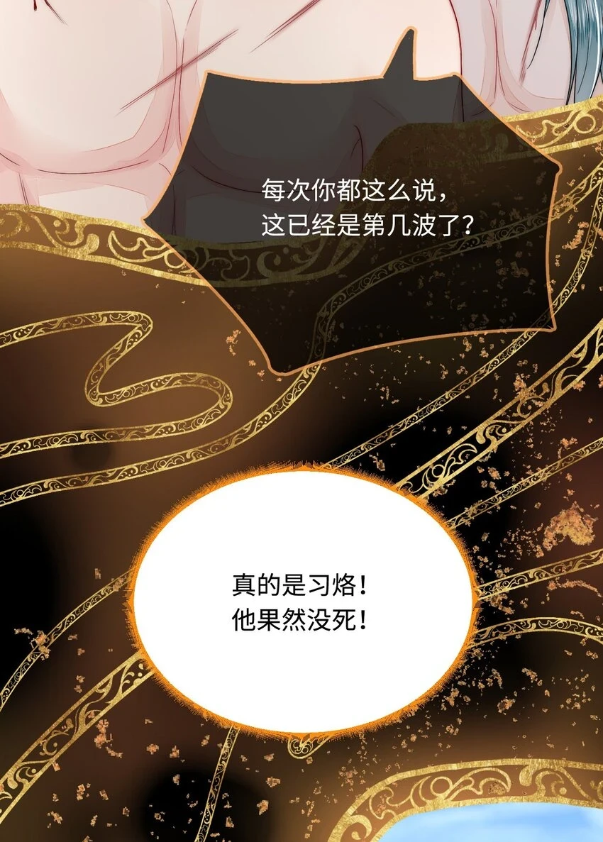 44 梦中的他18