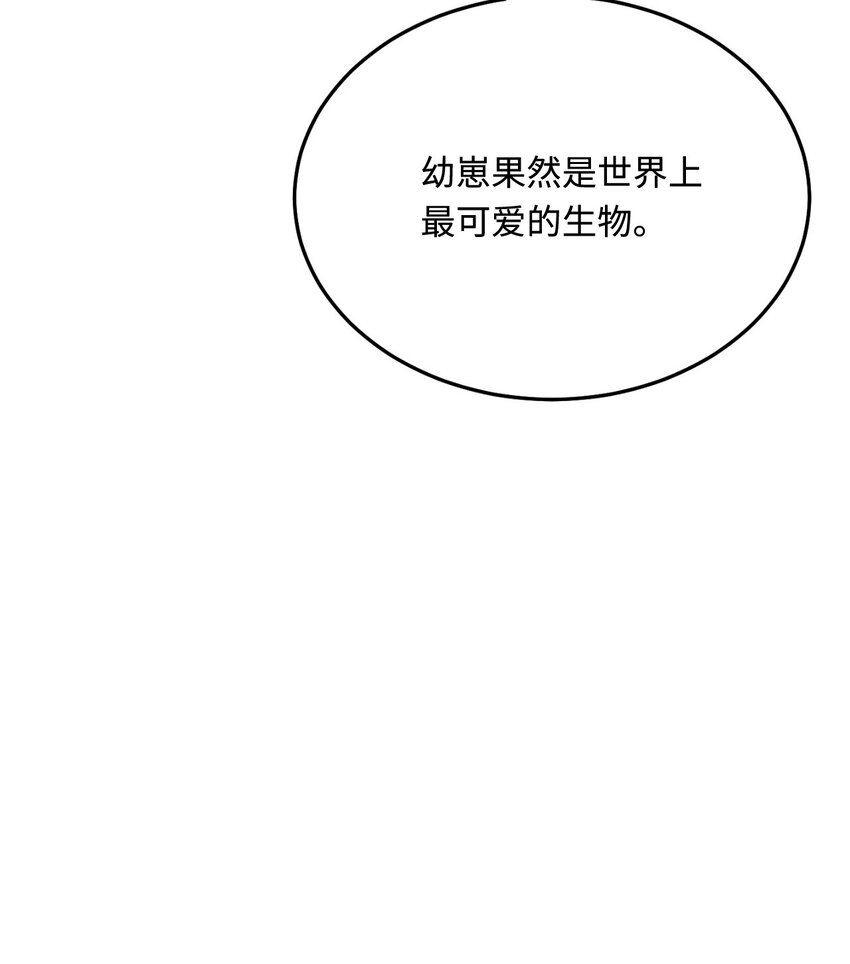 35 幼崽是最可爱的20