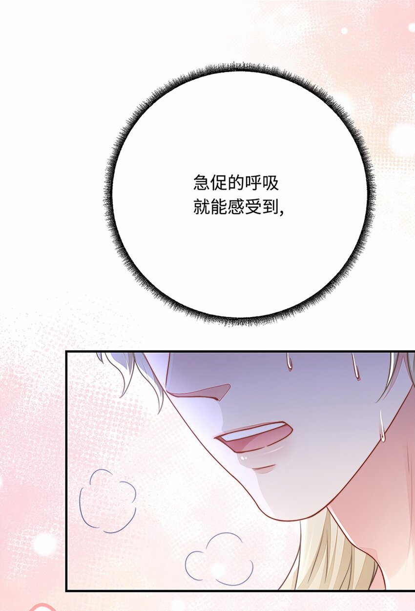 28 成为伴侣？9