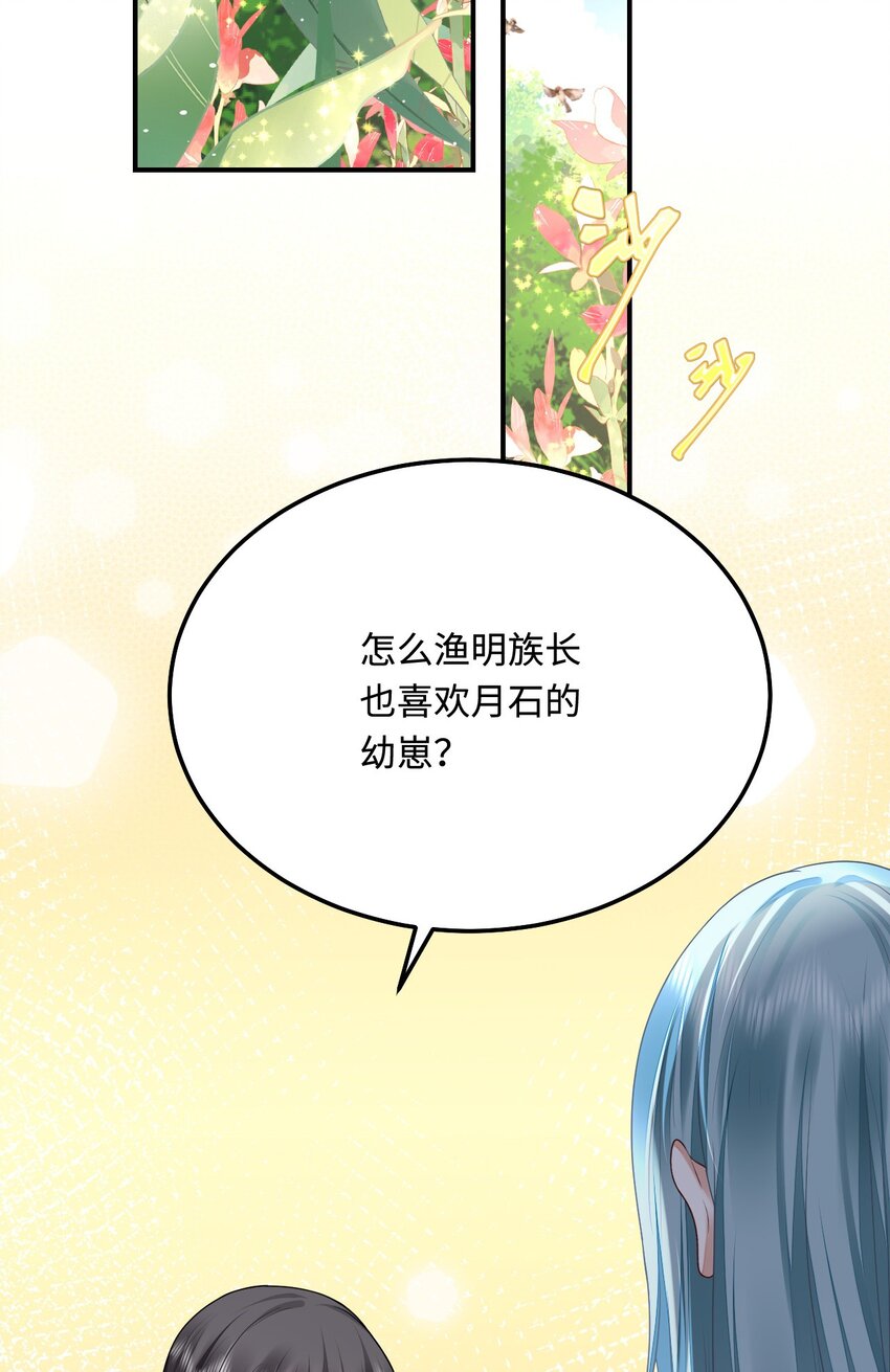 36 被挖墙脚？3