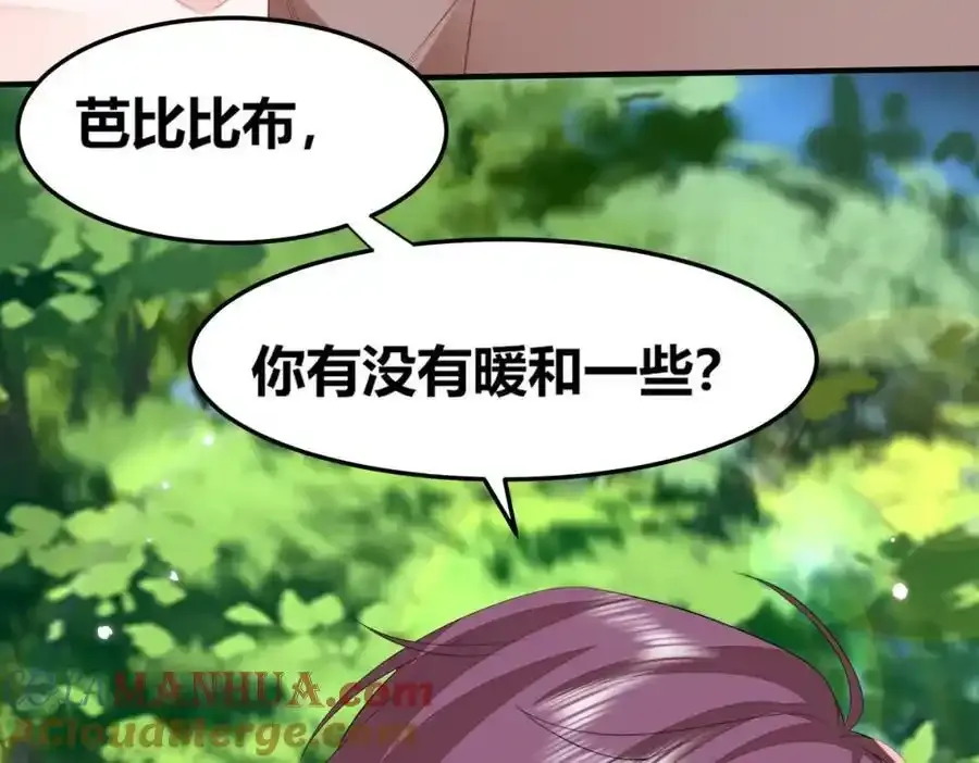 56 他的居所9