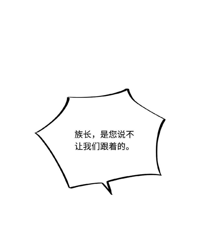31 气到吐血61