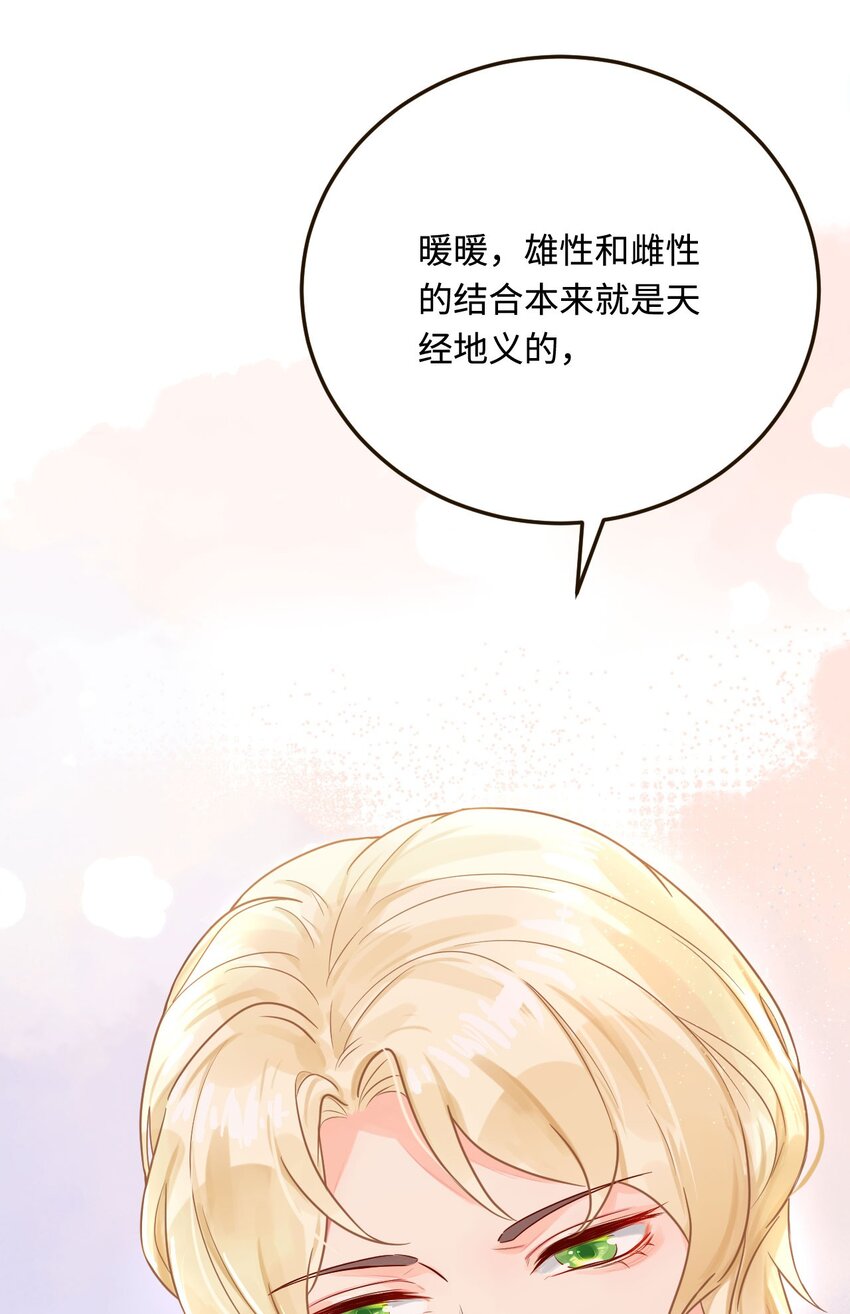 20 想勇敢一点12