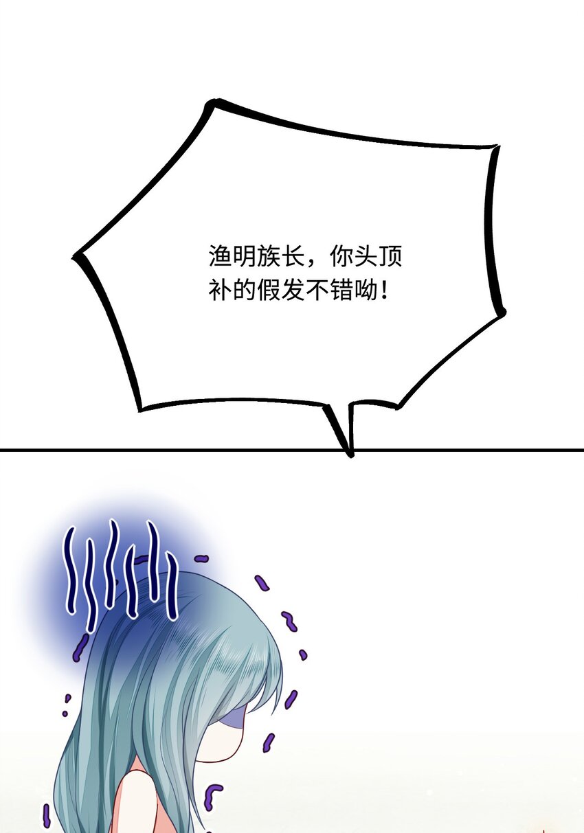 30 蓄意报复42
