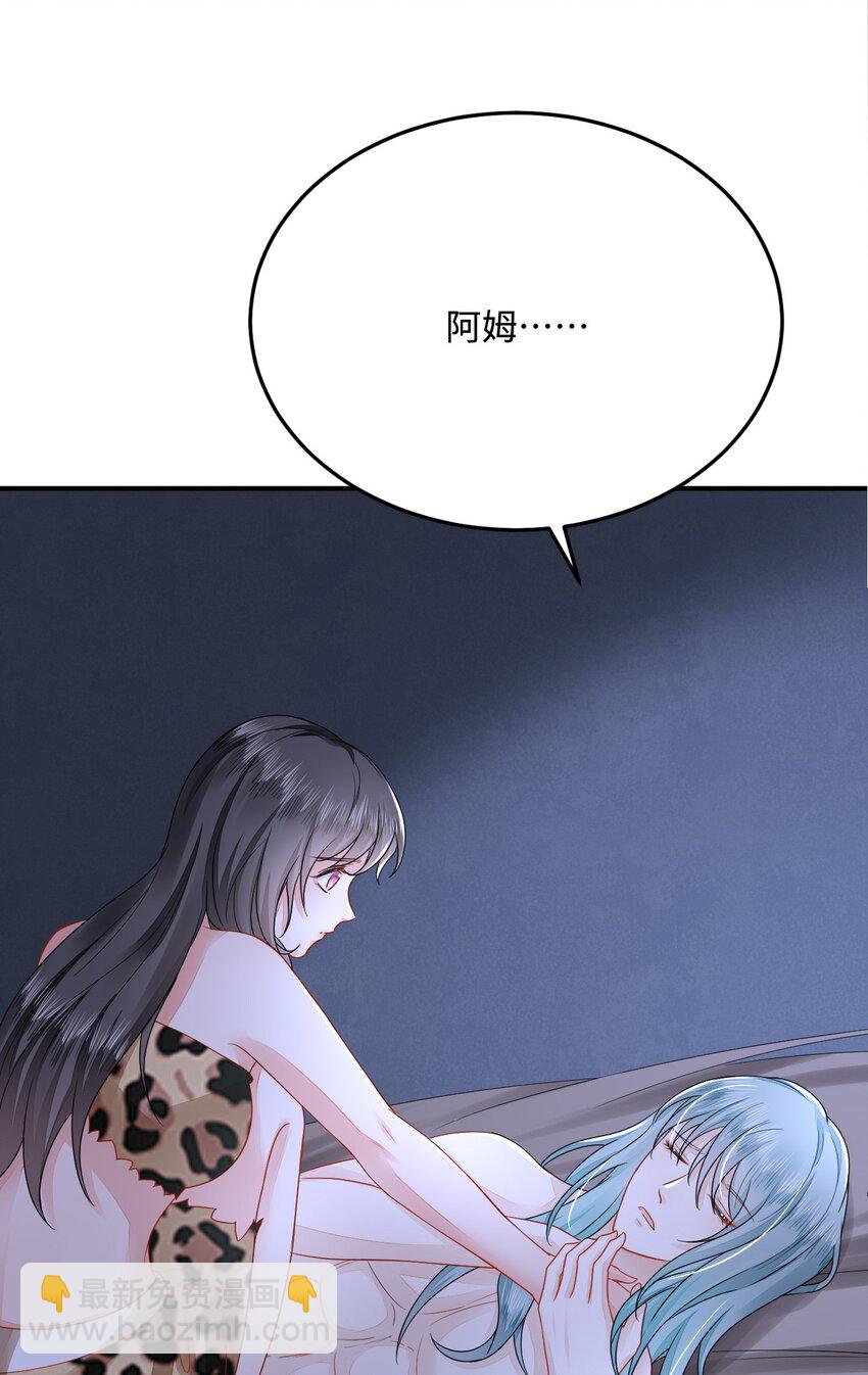 46 芒迹的过往61
