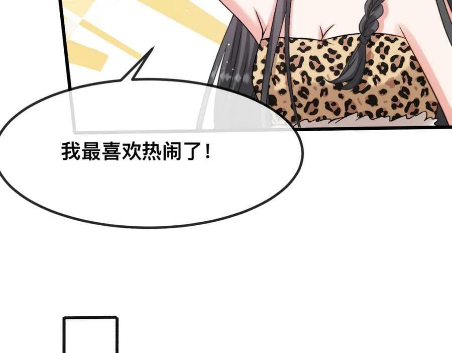 66 你真好看~10