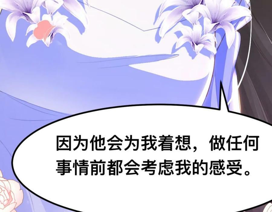 59 喜欢的理由58