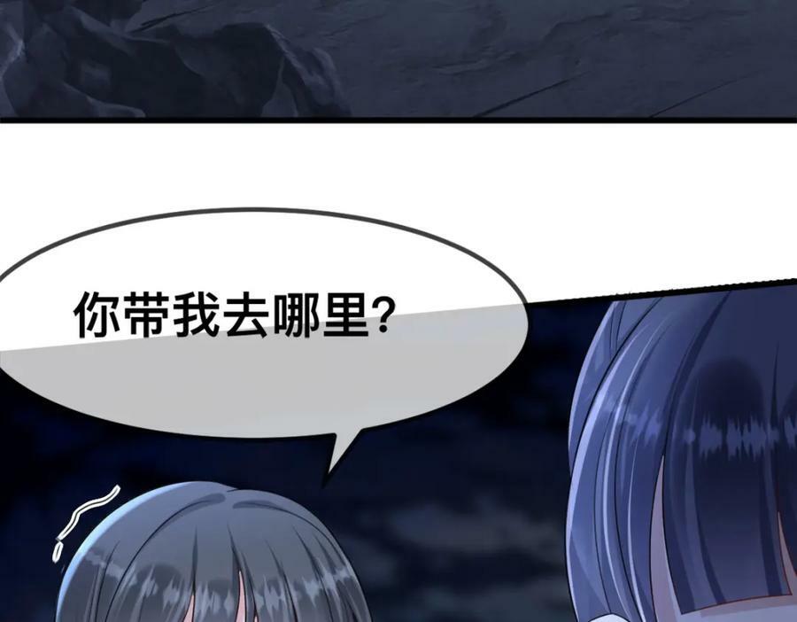 61 吓人的山洞73