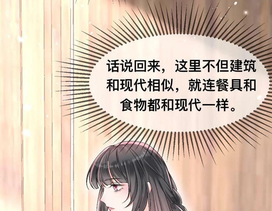 60 他也是穿越者38