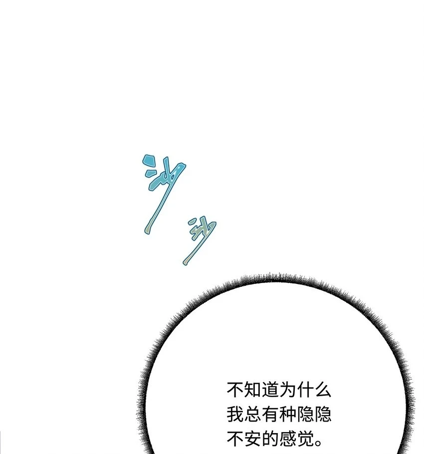 44 梦中的他65