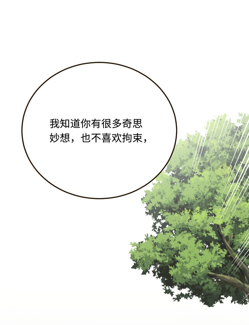 20 想勇敢一点56